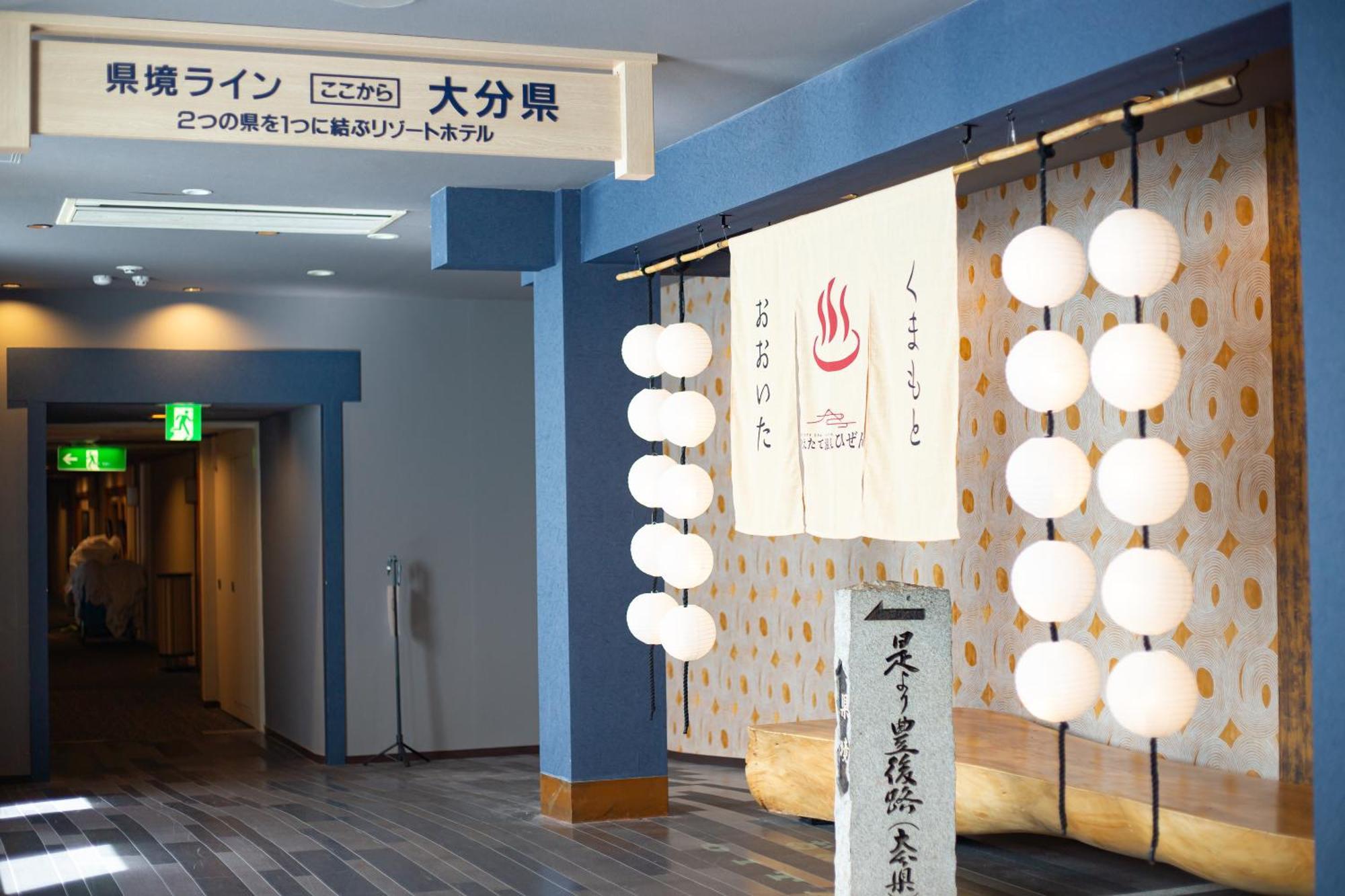 Tsuetate Onsen Hotel Hizenya Oguni  Exteriör bild